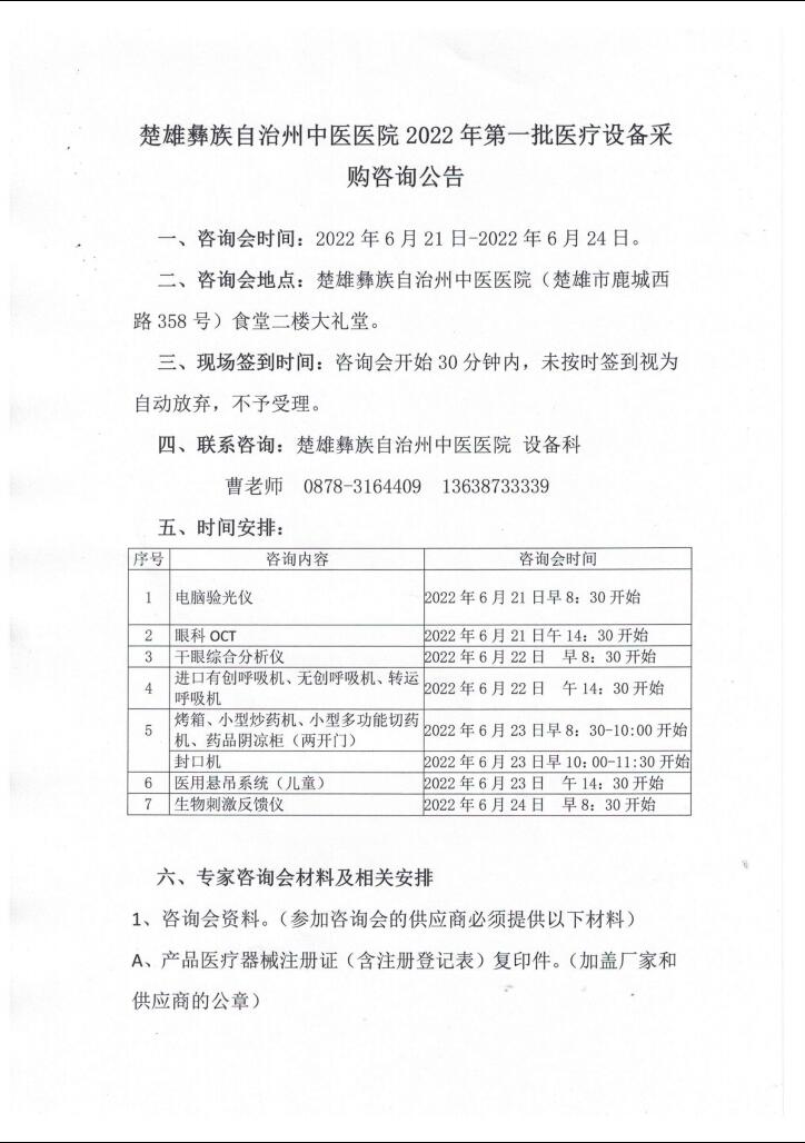 QQ截图20220615171725.jpg