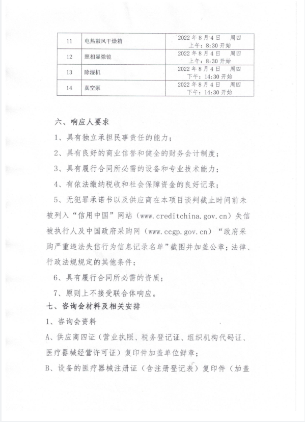 公告2.png