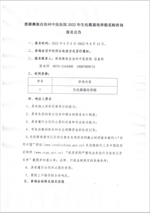 公告1.png