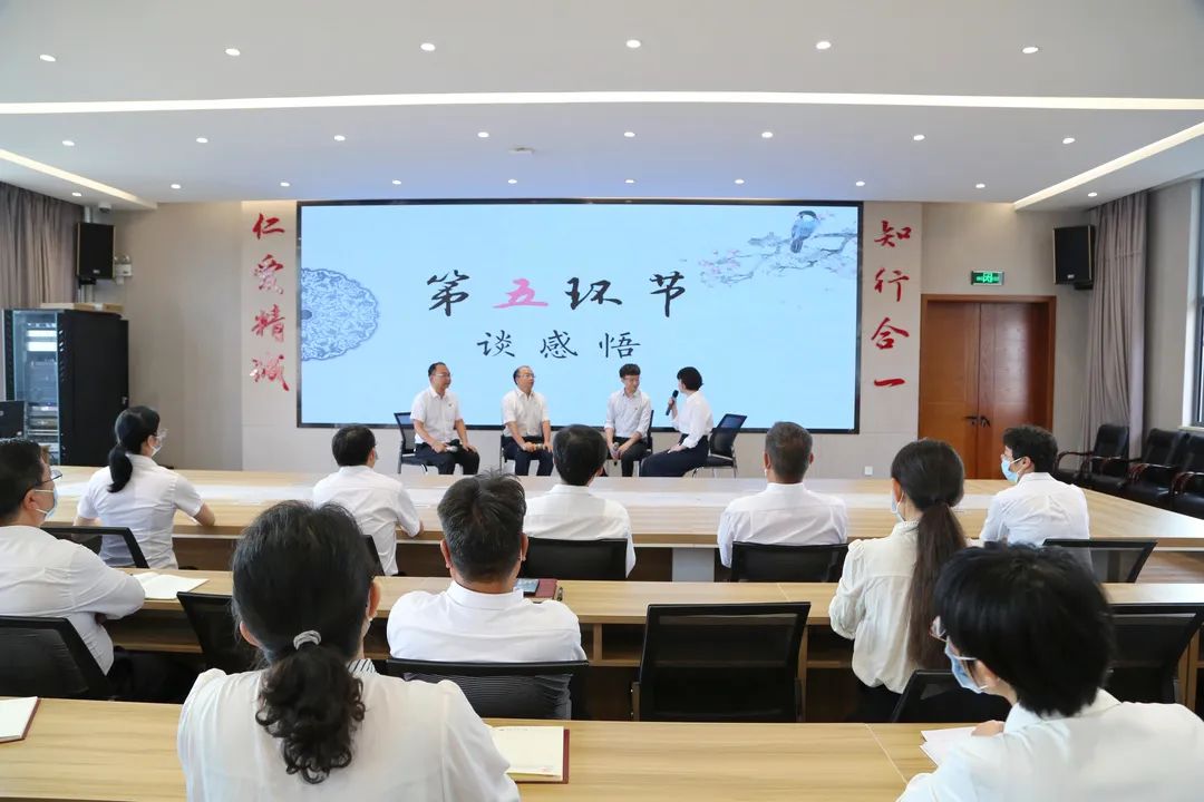 道德讲堂5.jpg