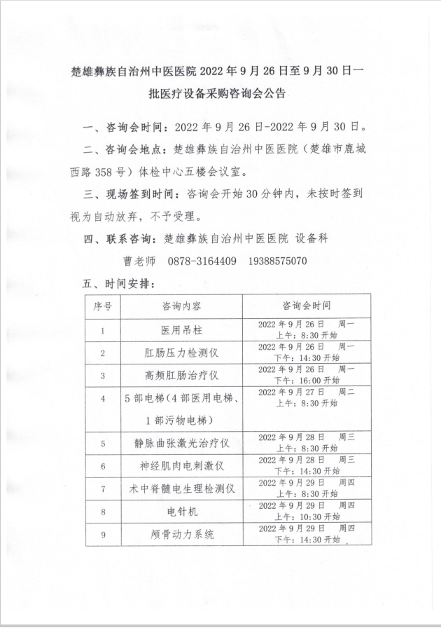 公告1.png