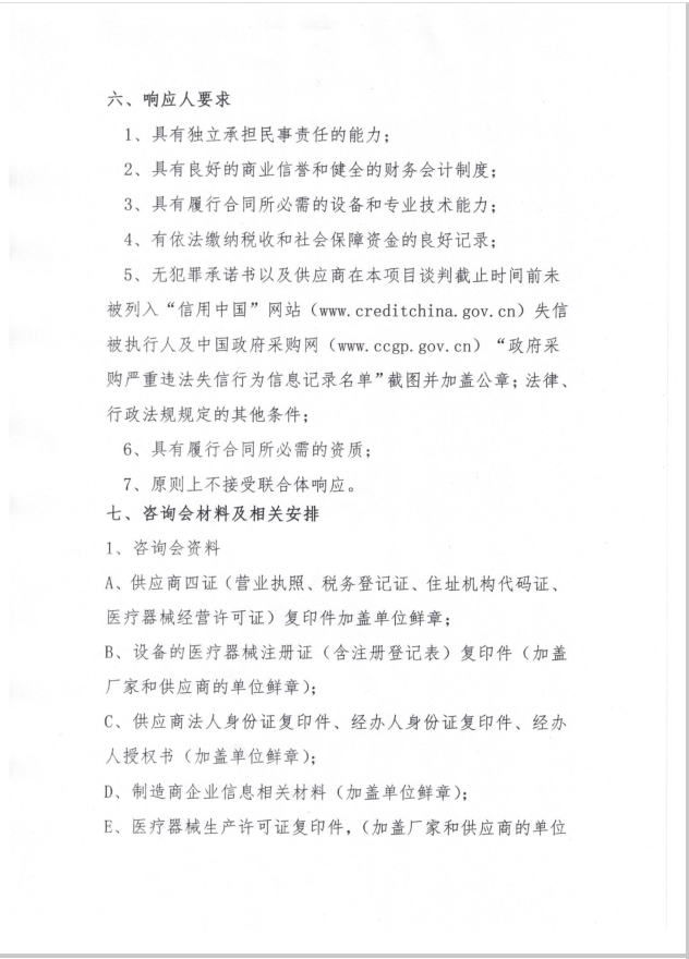 公告2.png