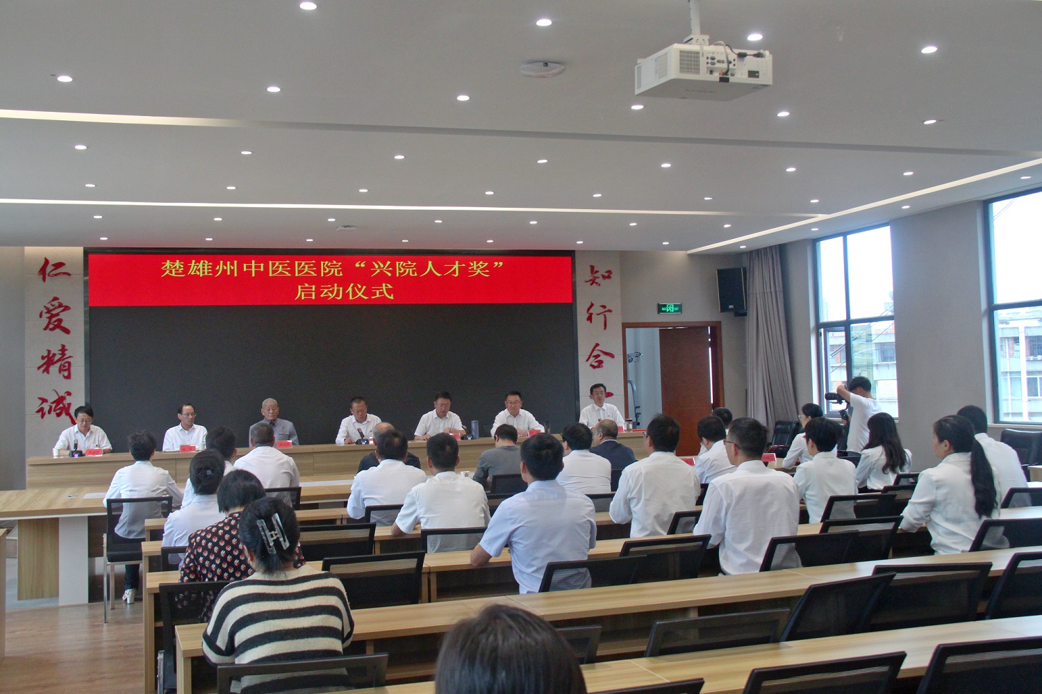 会议现场1.jpg