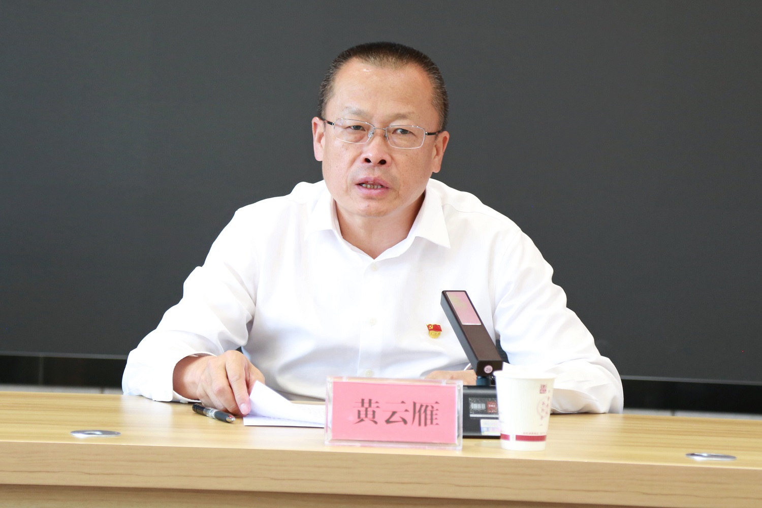 黄云雁.jpg
