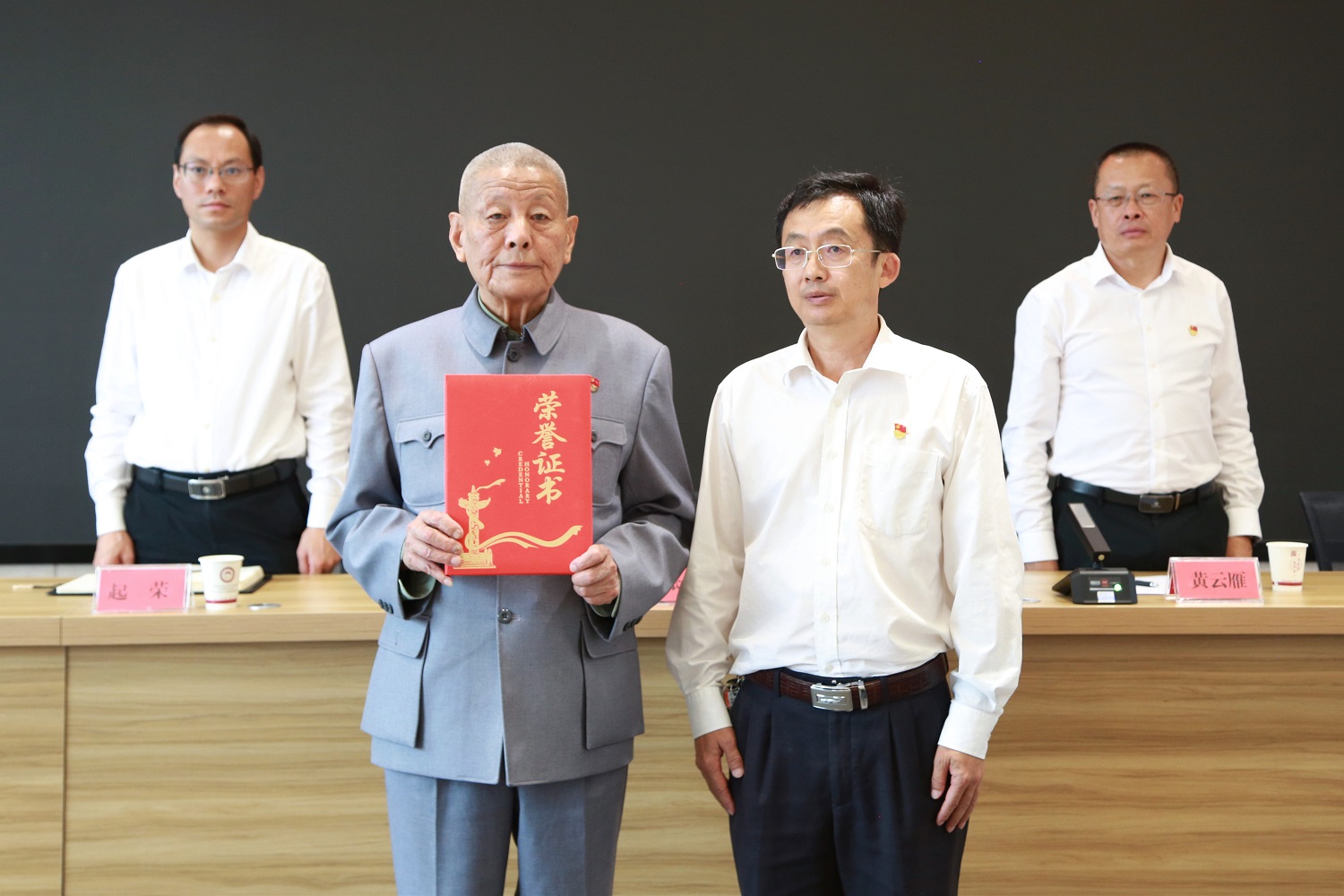 颁发证书4.jpg