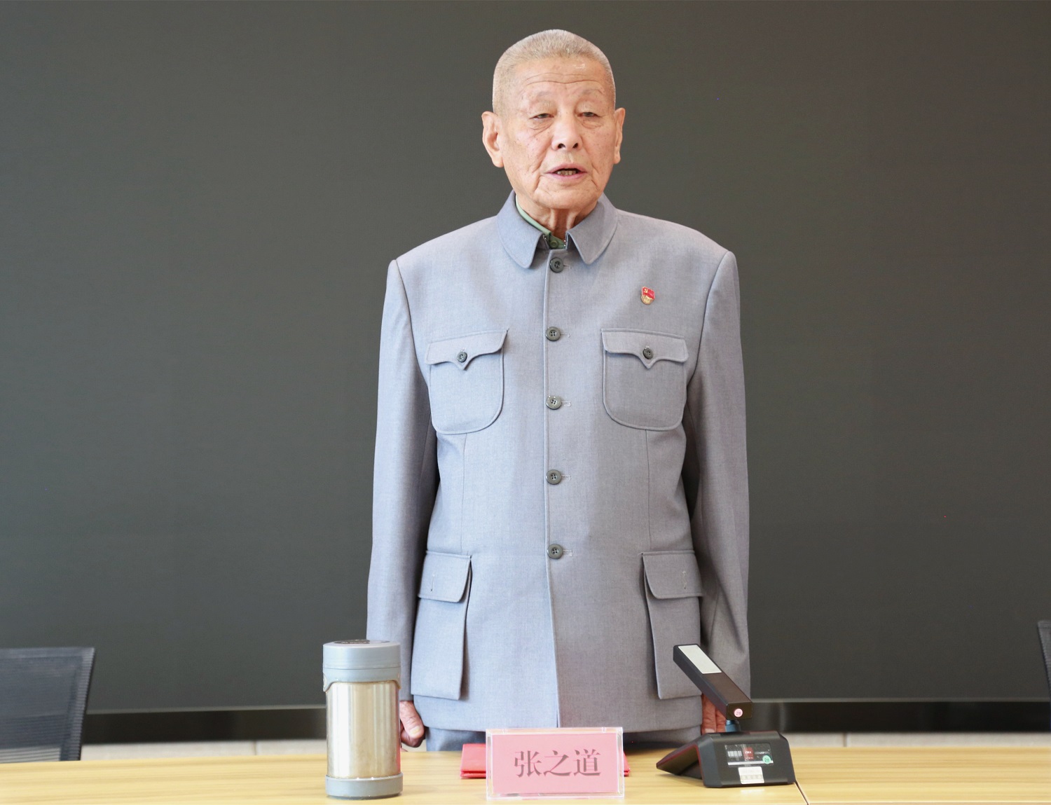 张之道2.jpg