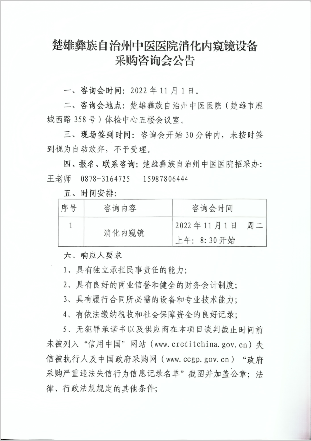 公告1.png