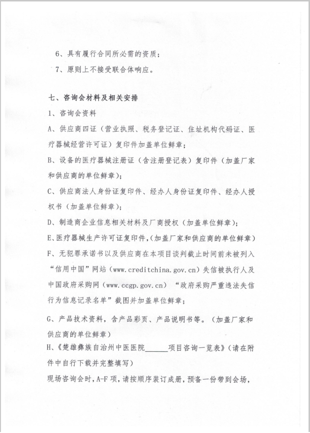 公告3.png
