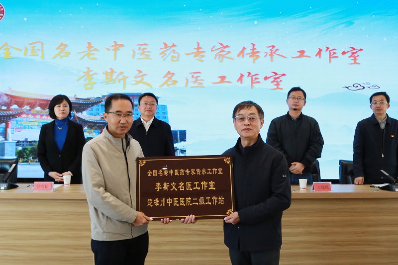 李斯文.jpg