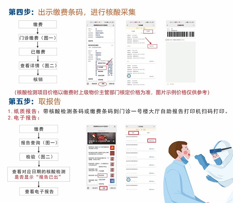 微信图片_20221205083128.jpg