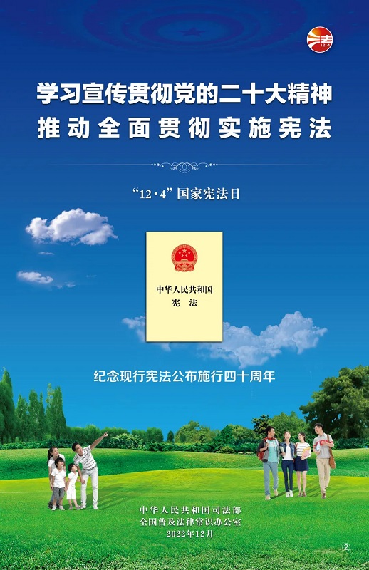 微信图片_20221212091405.jpg