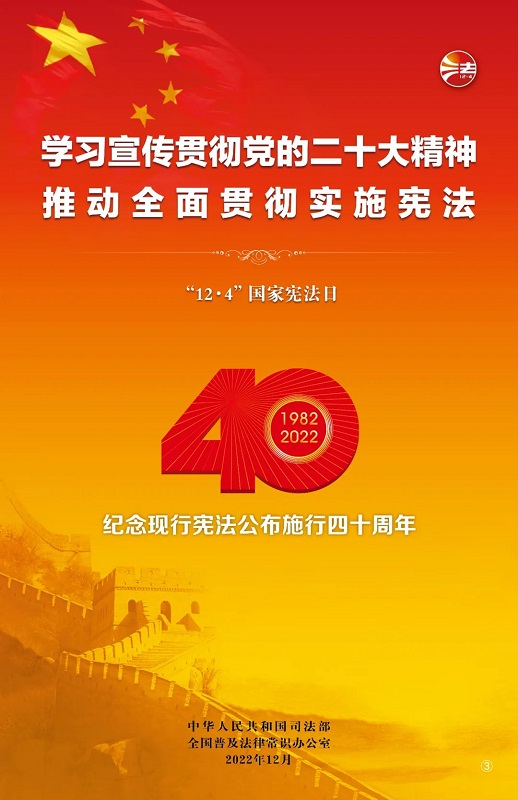 微信图片_20221212091408.jpg