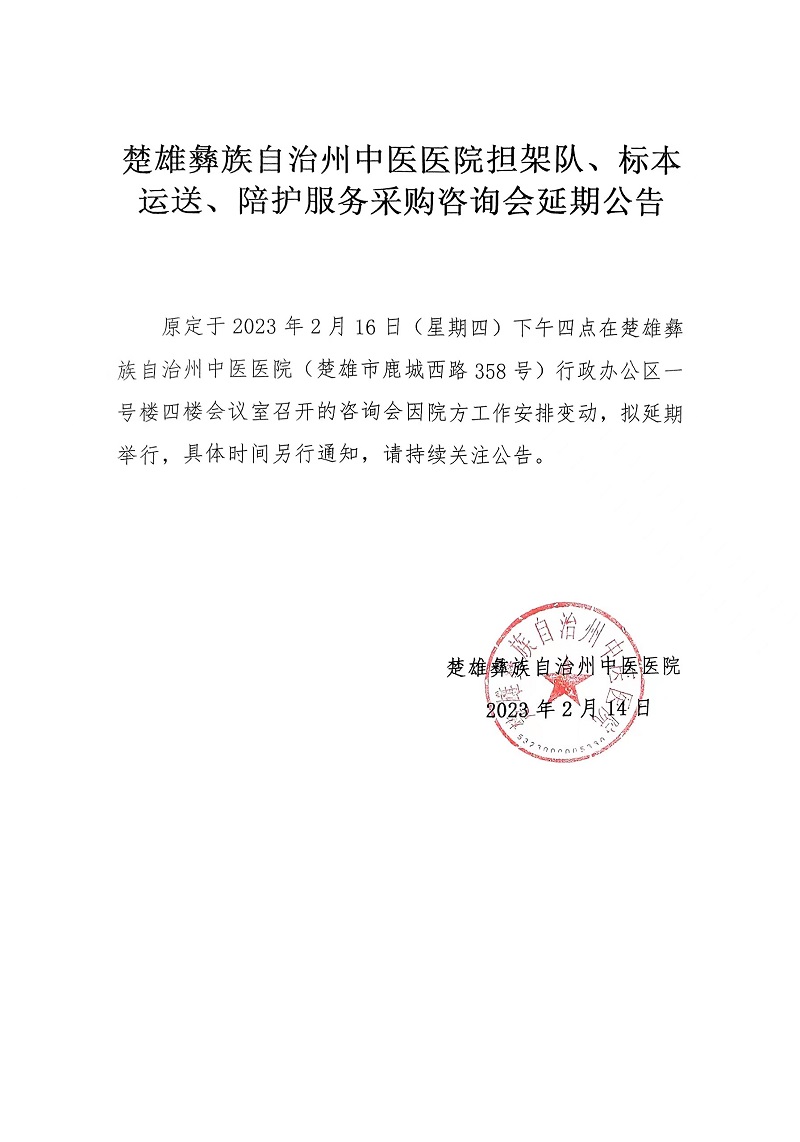微信图片_20230214163046.jpg