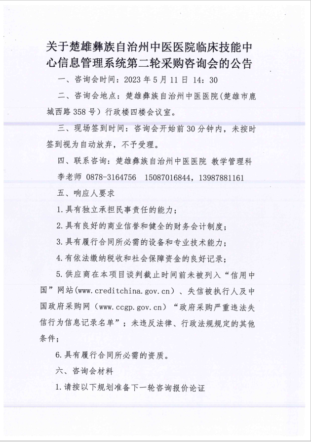 公告1.png