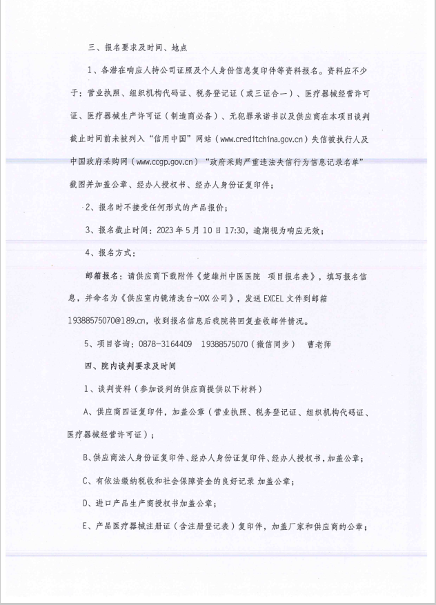 公告12.png