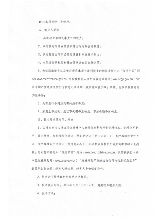 公告2.png