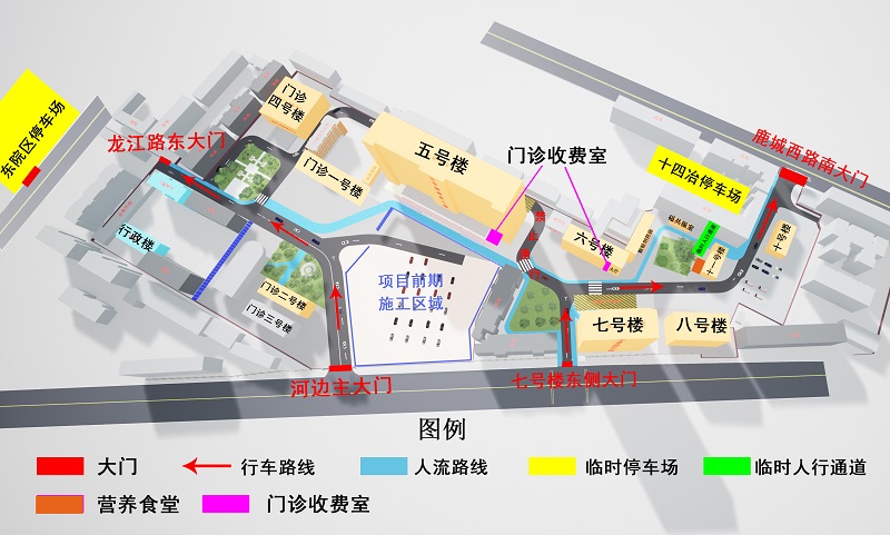 门诊收费室.jpg