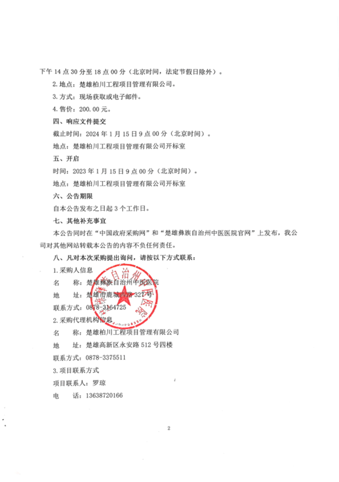 a156d59624cad44fc9bfa2f138e71a8.png