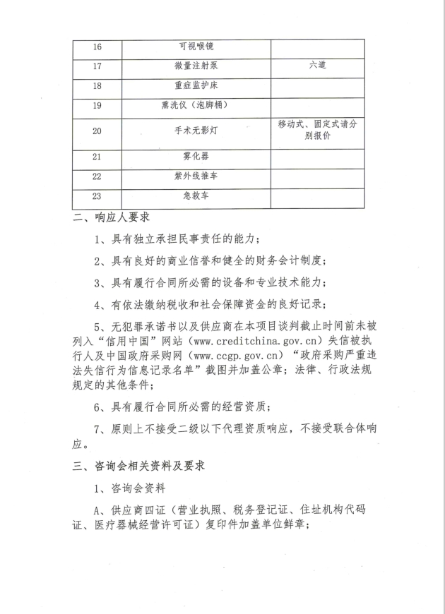 公告2.png
