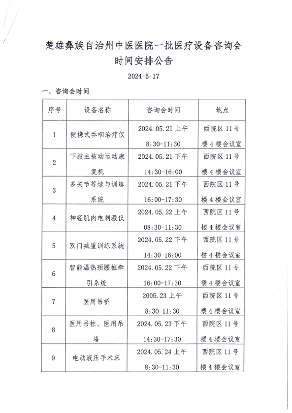 公告1.png