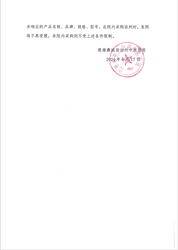 公告3.png
