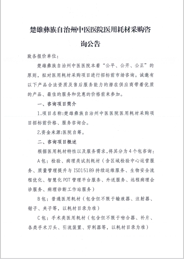 公告1.png