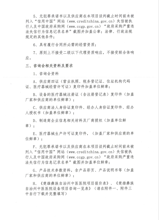 公告2.png