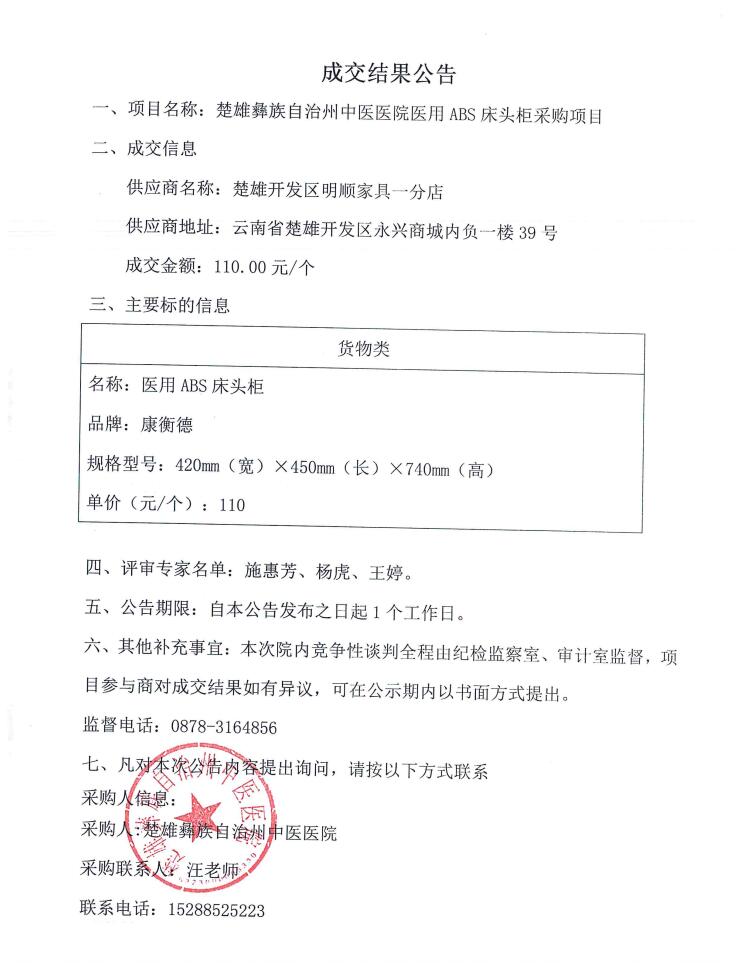 QQ截图20240919173014.jpg