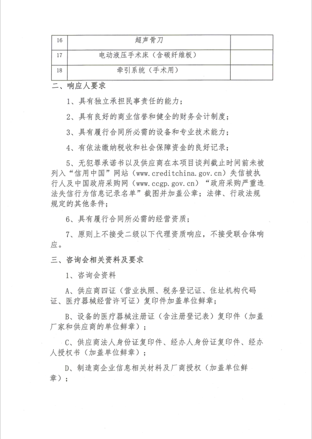 公告2.png