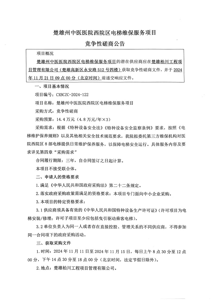公告1.jpg