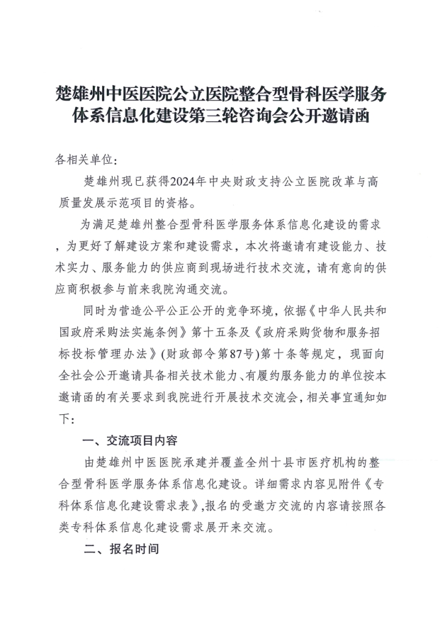 公告1.png