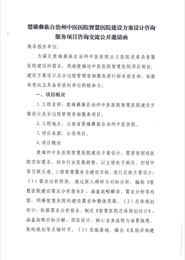 公告1.png