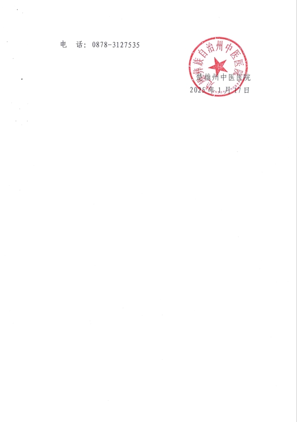 公告3.png