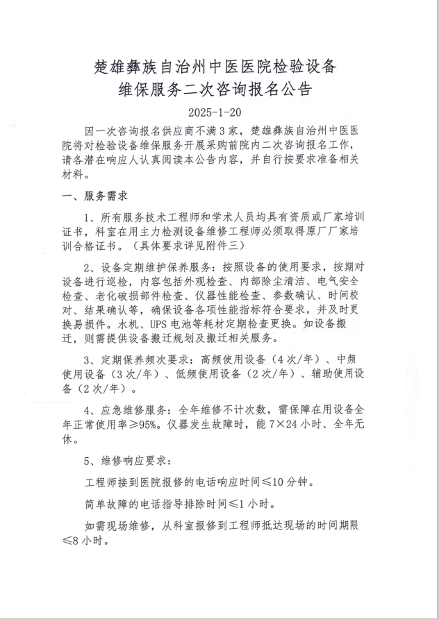公告1.png