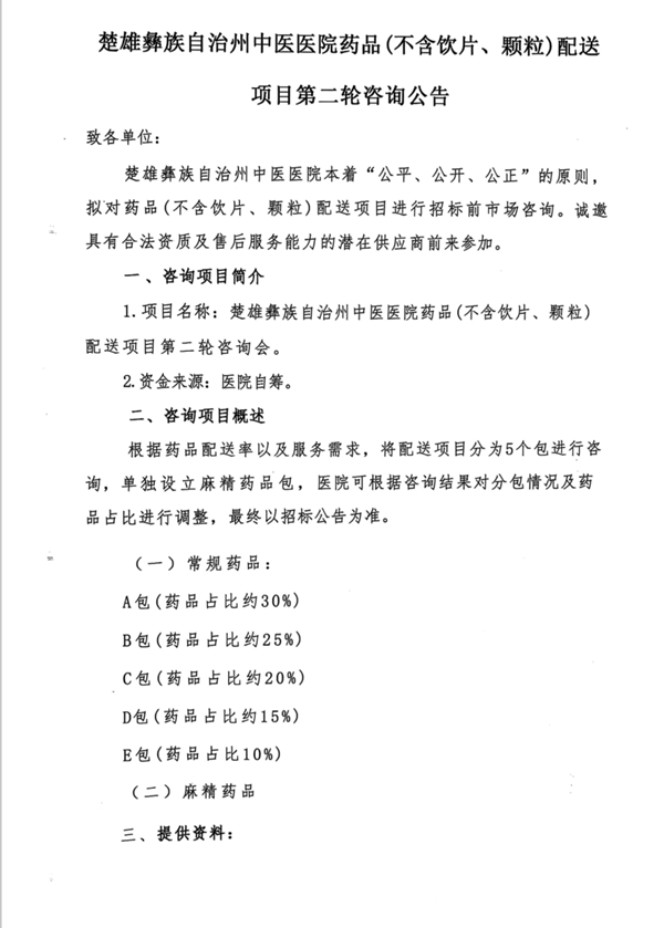 未命名1740146171.png