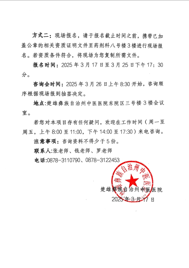 公告3.png