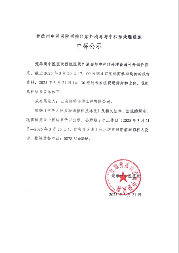 微信截图_20250324082603.png