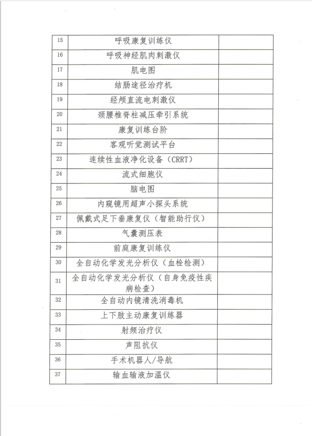 公告2.png