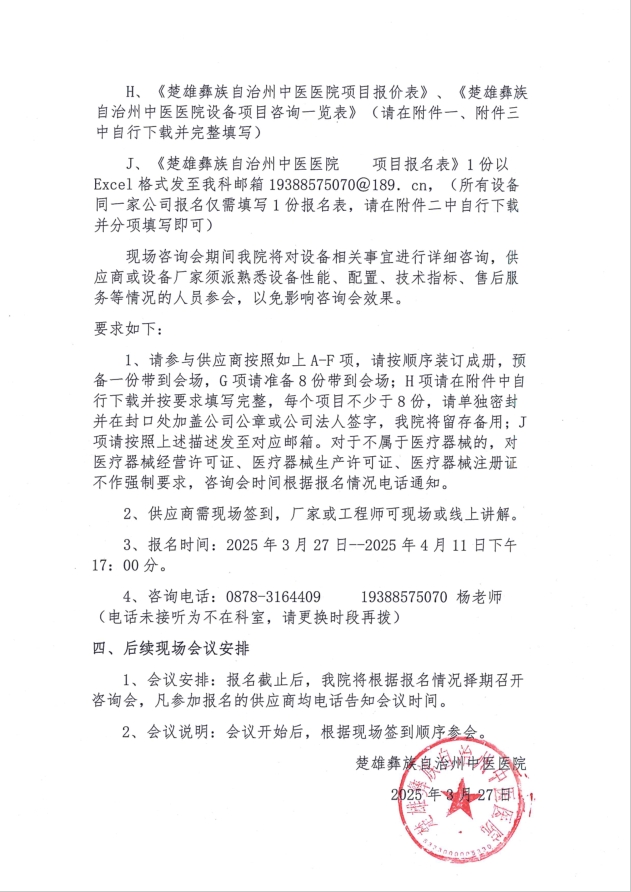 公告5.png