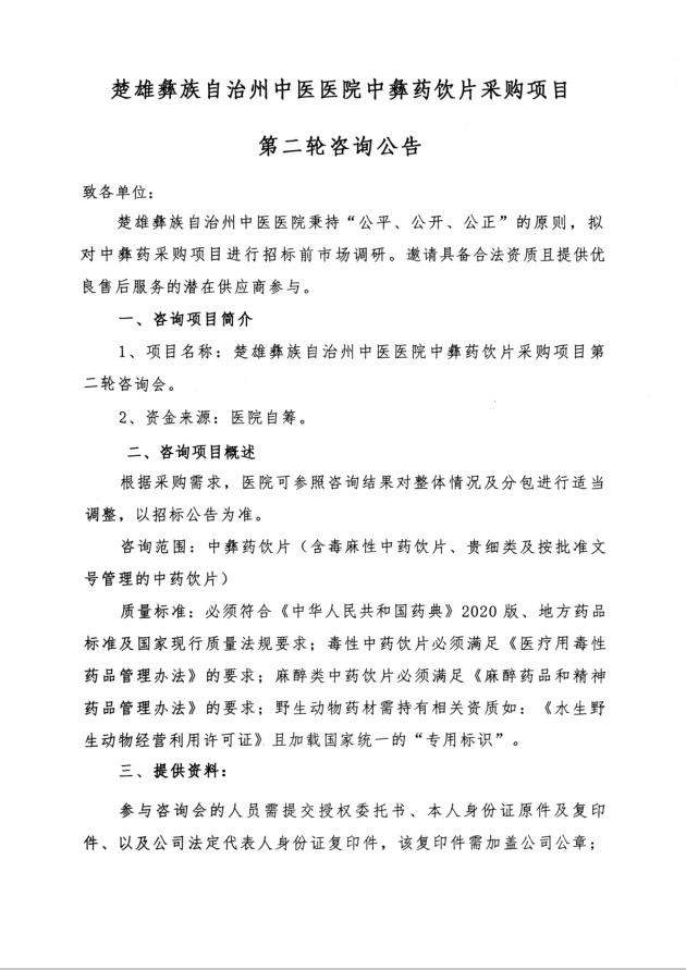 微信截图_20250331144328.png