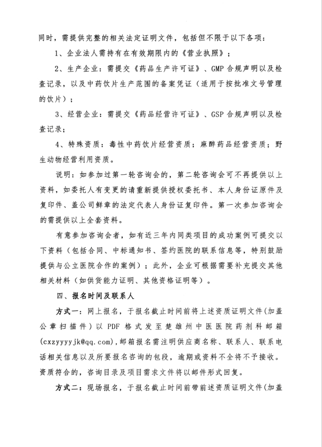 微信截图_20250331144342.png