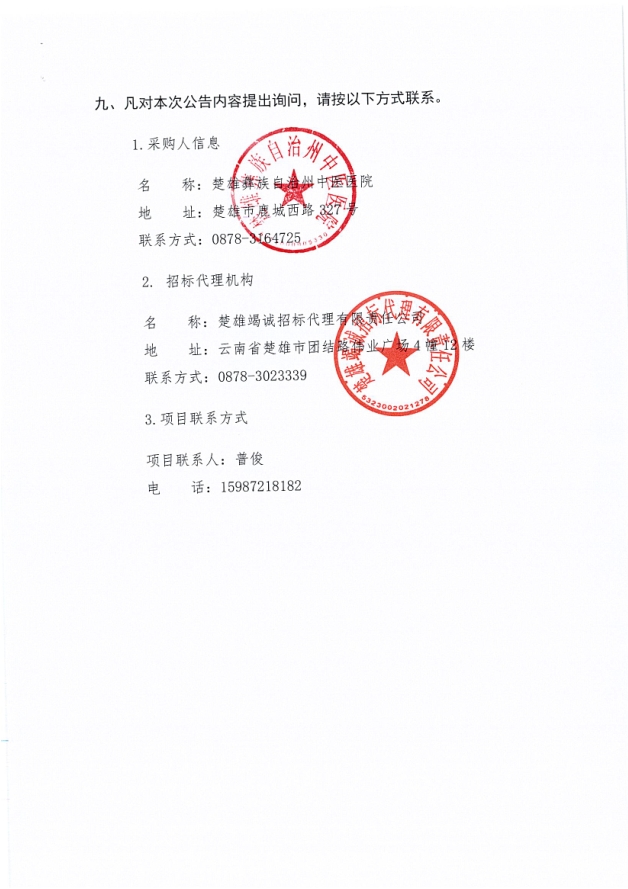 公告3.png