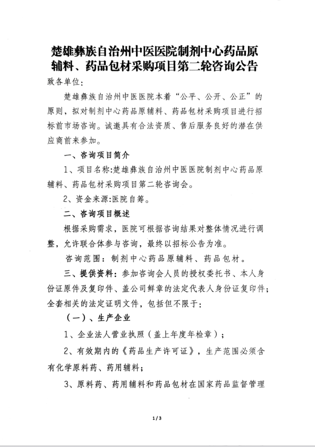 微信截图_20250411111629.png