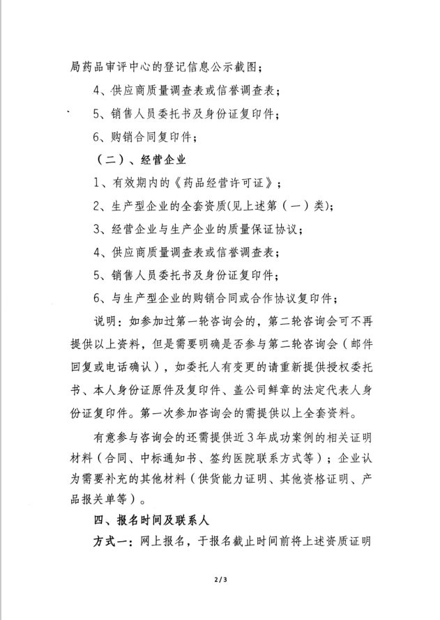 微信截图_20250411111652.png