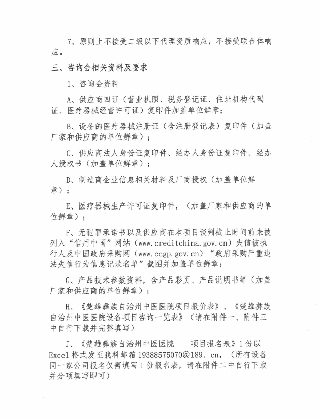 微信图片_20250411150505.png