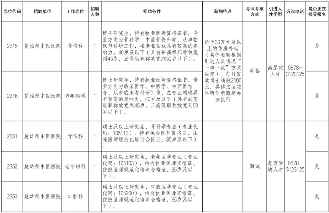 微信图片_20250418081924.jpg