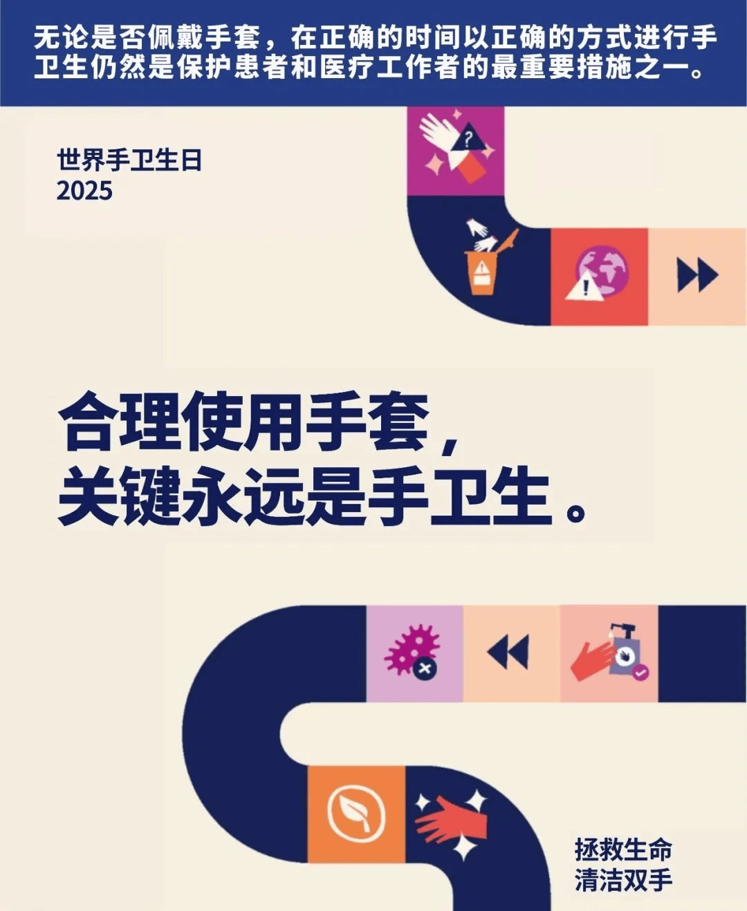 微信图片_20250506085847.png