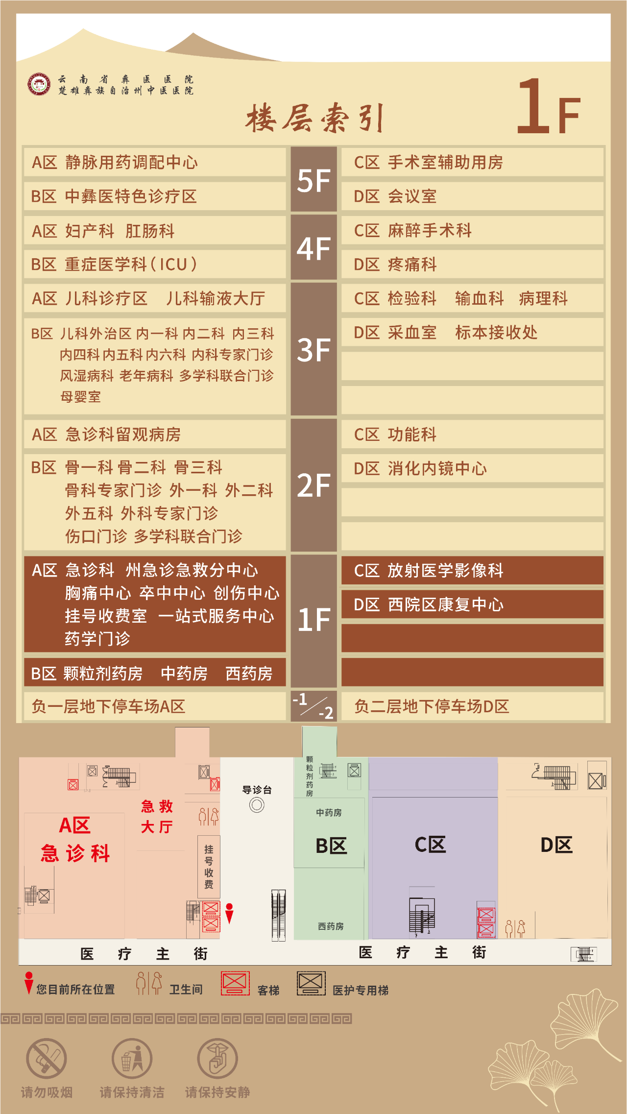 微信图片_20250516083615.png