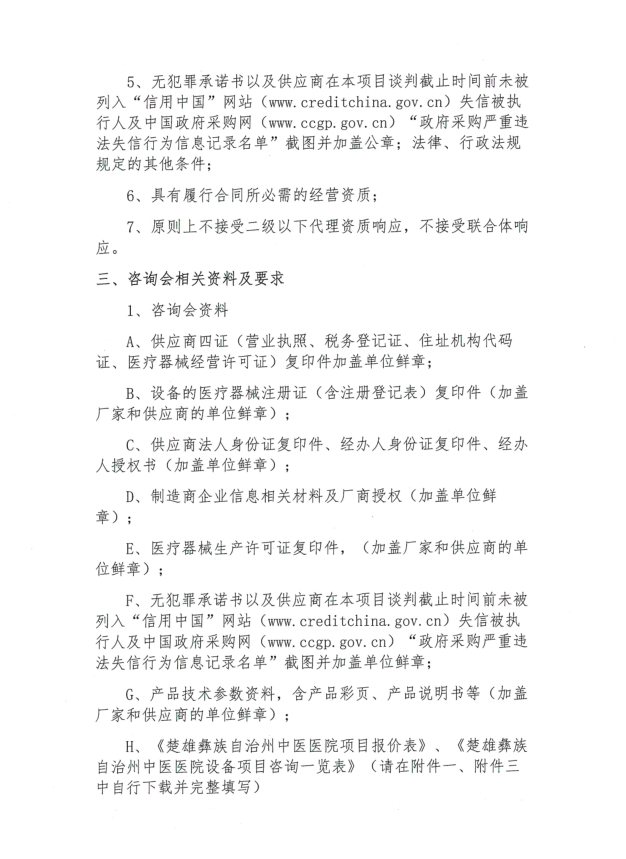 公告2.png