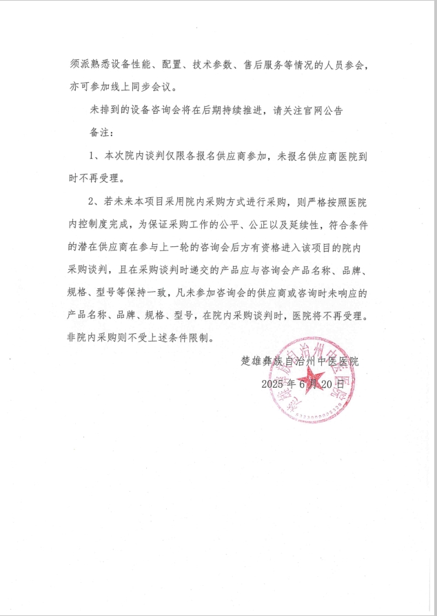 公告6.png